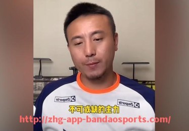 半岛体育app-意甲各球队粤语名字及对应的文化背景解读