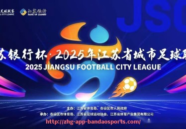 半岛体育app-德甲各球队实力变化趋势及未来展望